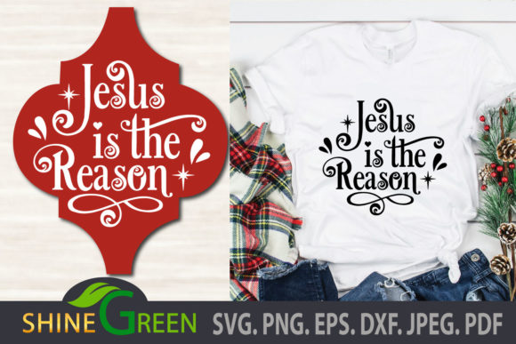 Jesus Christmas Ornament Arabesque Quote: Graphics & Crafts